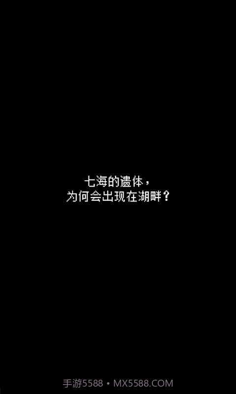 最后她对我说截图1