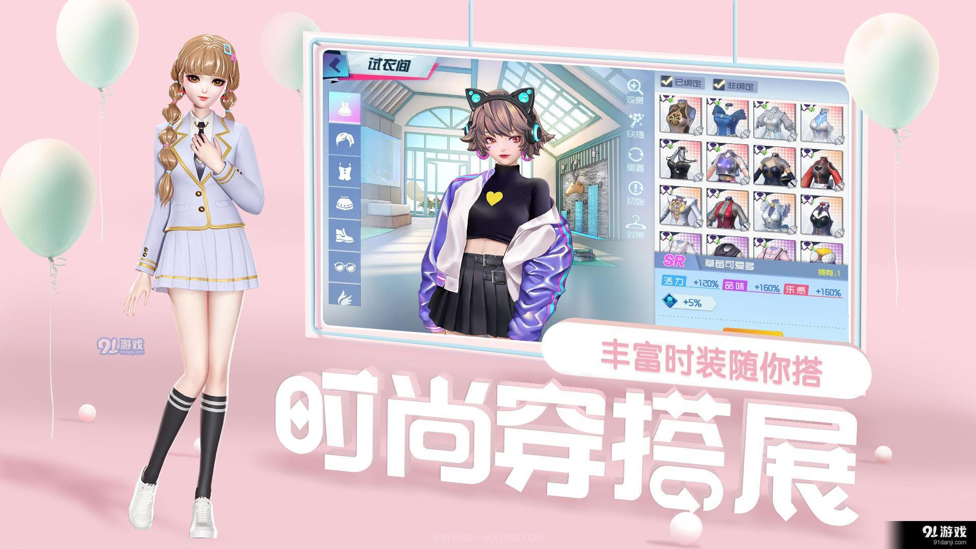 王牌星计划截图3