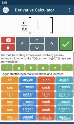导数计算器（Derivative Calculator）截图2