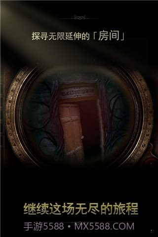 未上锁的房间2汉化截图1