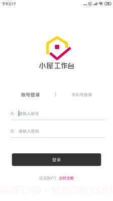 小屋门窗平台截图1