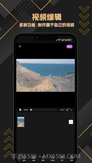 短视频搬运助手截图4