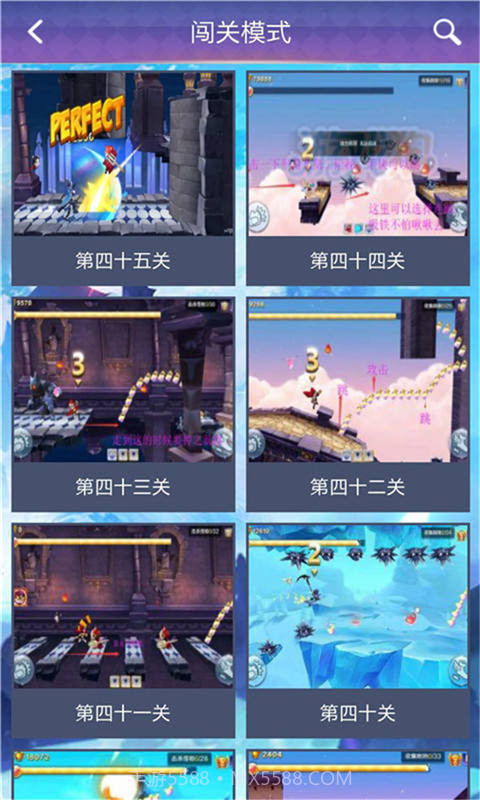 天天风之旅助手截图3 天天风之旅助手截图3