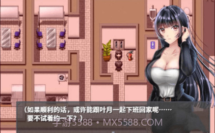 直到成为我的女朋友为止 巴比伦汉化版截图1 直到成为我的女朋友为止 巴比伦汉化版截图1