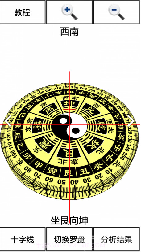 3D风水罗盘(3d风水罗盘姓名测试)V11.23 安卓正式版截图4 3D风水罗盘(3d风水罗盘姓名测试)V11.23 安卓正式版截图4