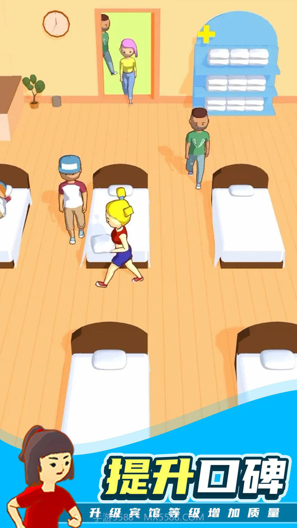 我的小宾馆截图1 我的小宾馆截图1