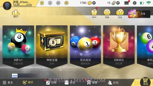 超级台球大师截图4 超级台球大师截图4