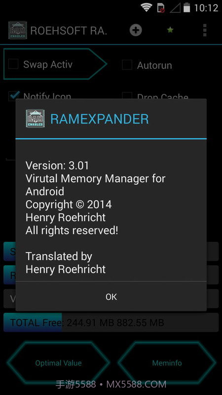 内存扩展器免root版截图3 内存扩展器免root版截图3