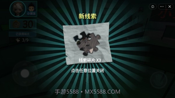 谁是小丑截图4 谁是小丑截图4