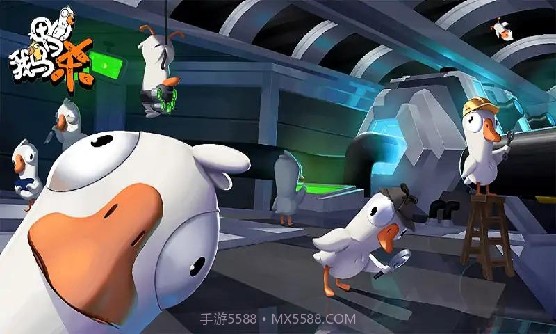 鹅鸭杀截图4 鹅鸭杀截图4