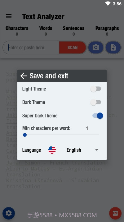 Text Analyzer文字分析器截图3