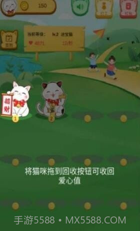 猫咪星球红包版最新版截图2