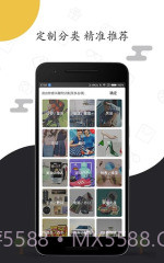 单品截图2 单品截图2