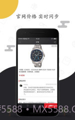 单品截图4 单品截图4