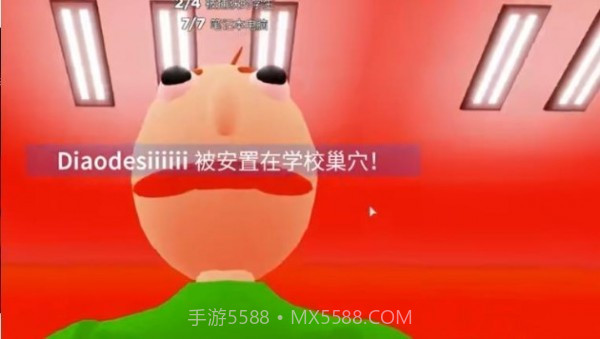 巴迪老师学校最新版截图2