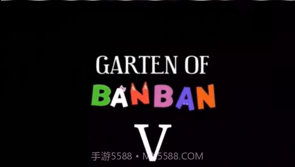 班班幼儿园第五章截图3