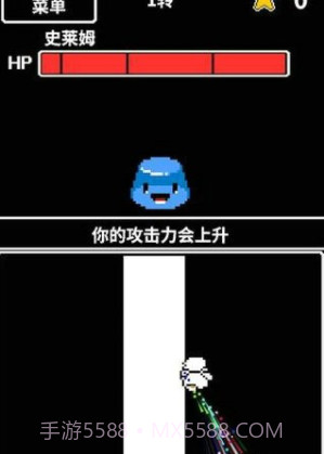 HP为1的勇者截图2 HP为1的勇者截图2