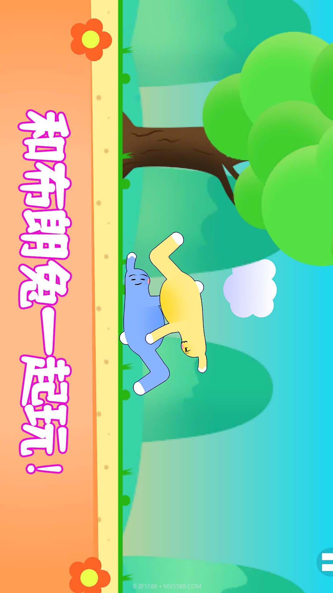 布朗兔作战截图3