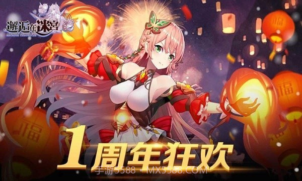 邂逅在迷宫全英雄截图2 邂逅在迷宫全英雄截图2