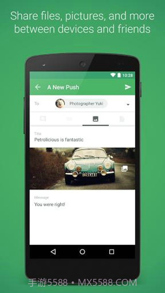 PushBullet(推送)截图2