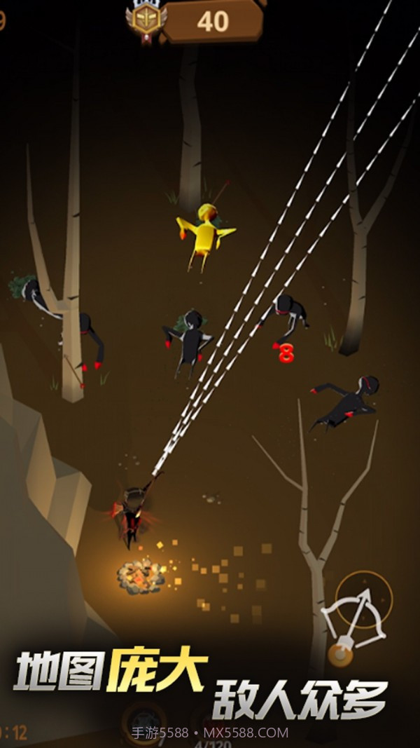 奇幻射手截图2 奇幻射手截图2