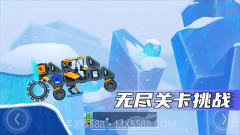 疯狂快车手2国际服最新版截图3