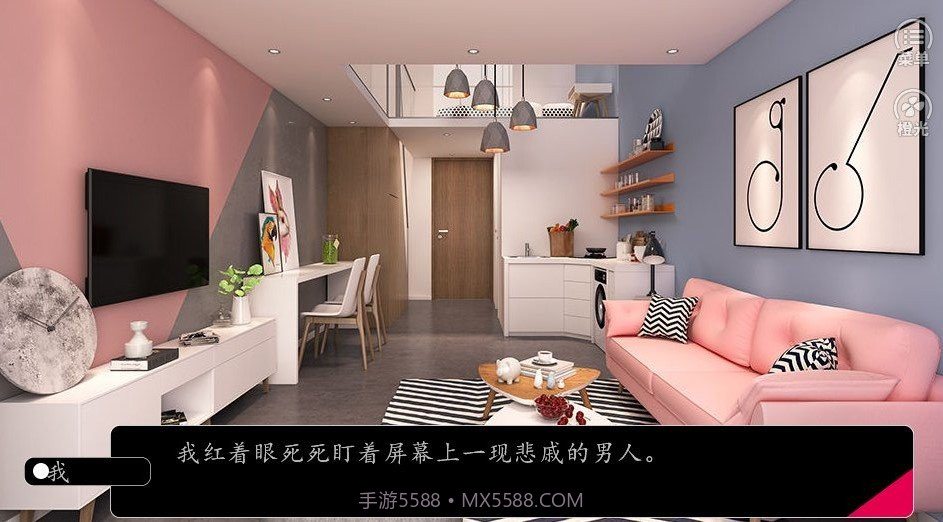 反派不要脸橙光2020截图4