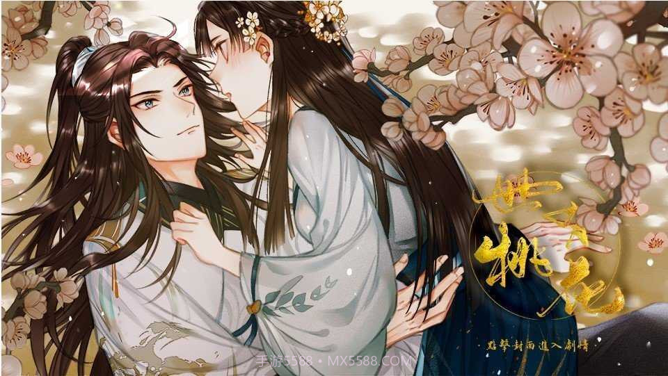 世有桃花金手指截图1 世有桃花金手指截图1