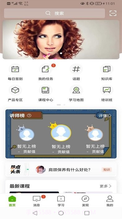 哲美在线平台截图3 哲美在线平台截图3