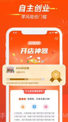 亚亿雅商城app截图3