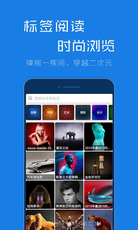 谷熊截图4