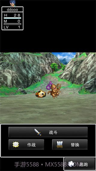 勇者斗恶龙6截图2