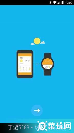 AndroidWear中国版截图2 AndroidWear中国版截图2