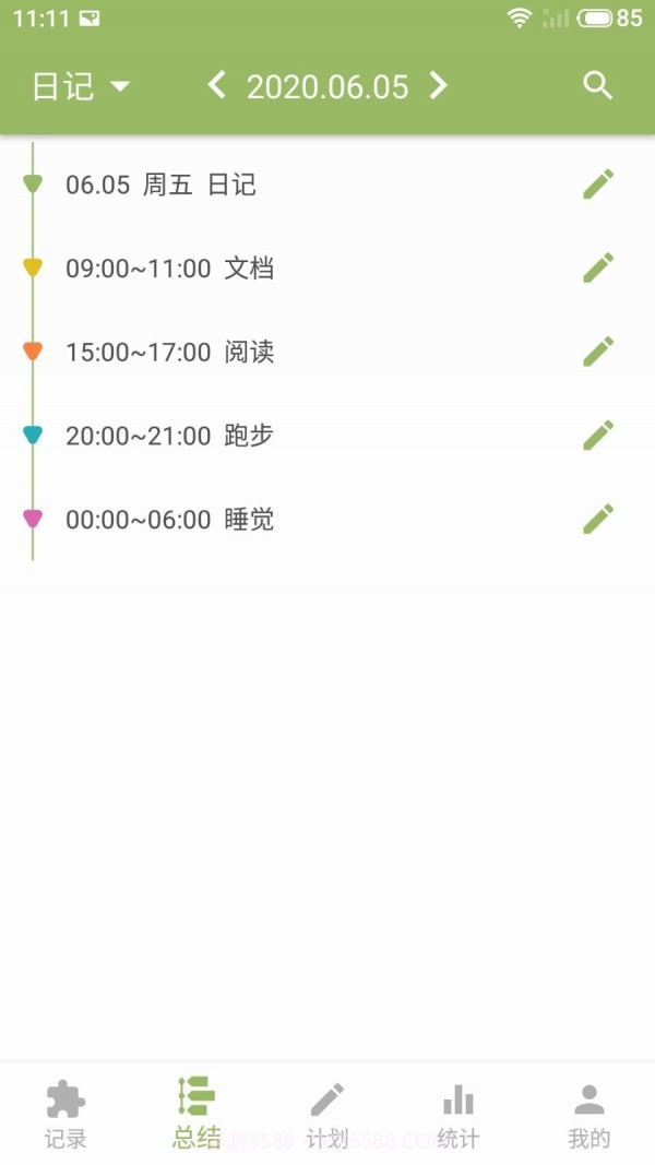块时间截图2 块时间截图2