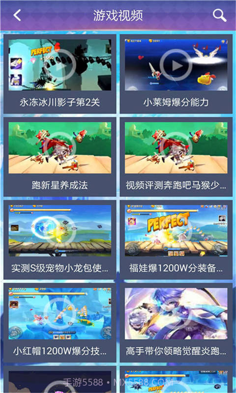 天天风之旅助手截图1 天天风之旅助手截图1