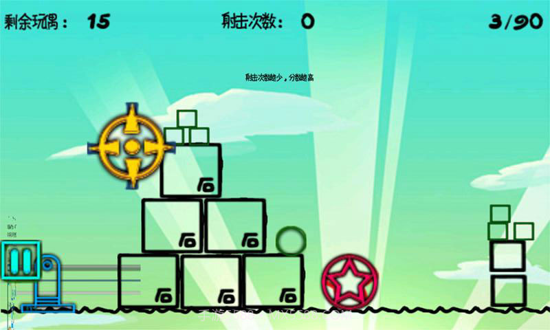 三国女将传截图2 三国女将传截图2