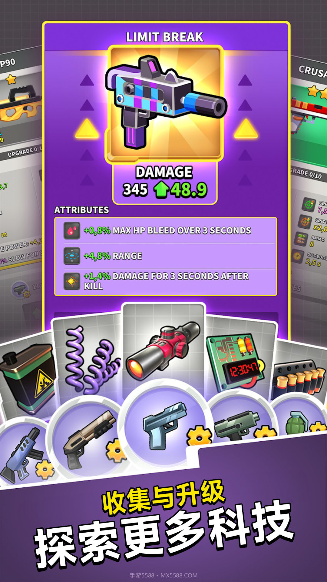 迷你枪战王者截图4 迷你枪战王者截图4