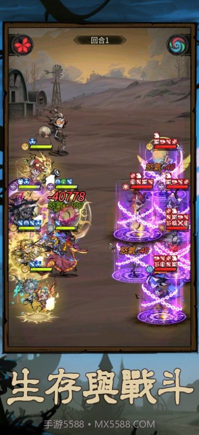 最后的都市废土冒险截图3