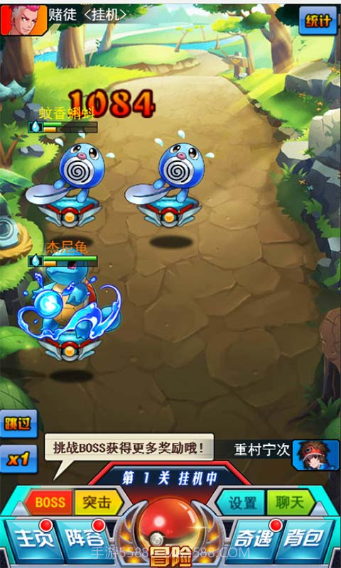 口袋妖怪联萌截图2 口袋妖怪联萌截图2