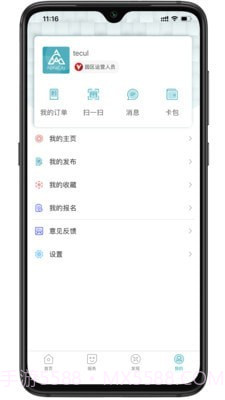 AC Park截图4 AC Park截图4