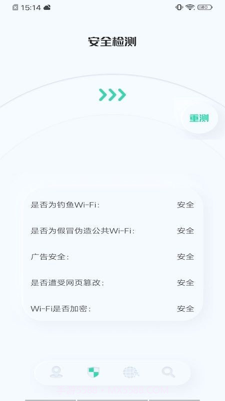 虫虫网络助手截图3
