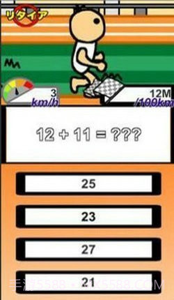 脑锻炼马拉松截图1 脑锻炼马拉松截图1