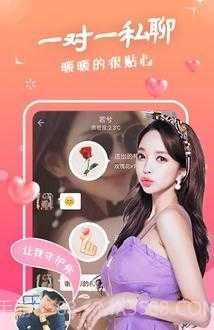 密约交友截图4 密约交友截图4