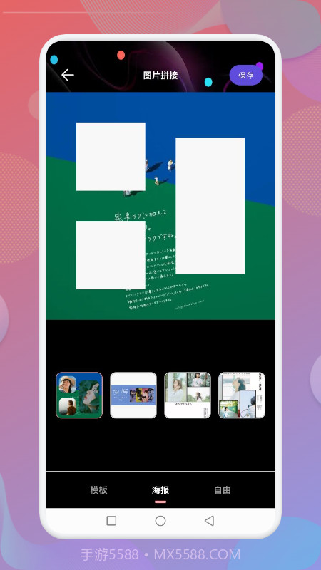 无痕水印神器截图2