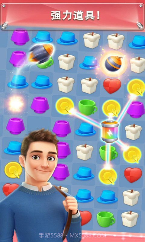 我的小家最新版截图1