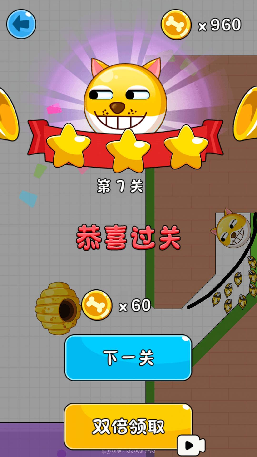 疯狂的狗蛋截图1