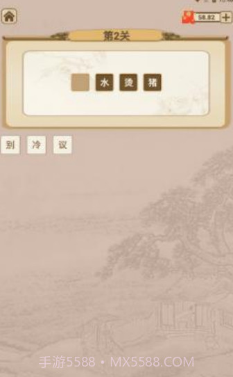 皮肤大腕截图3 皮肤大腕截图3