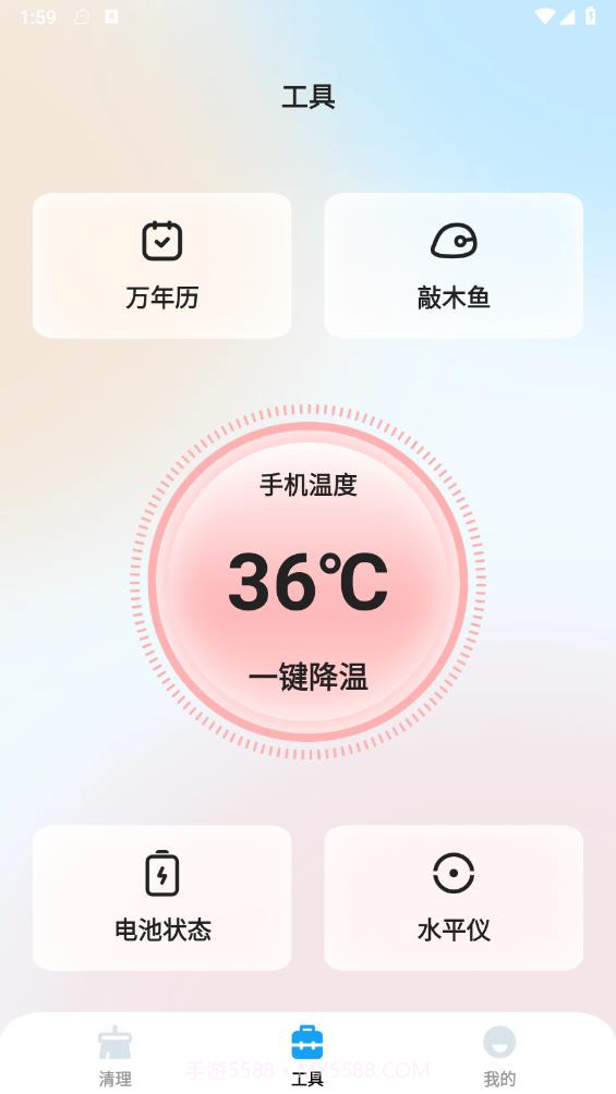 摇滚管家截图2 摇滚管家截图2