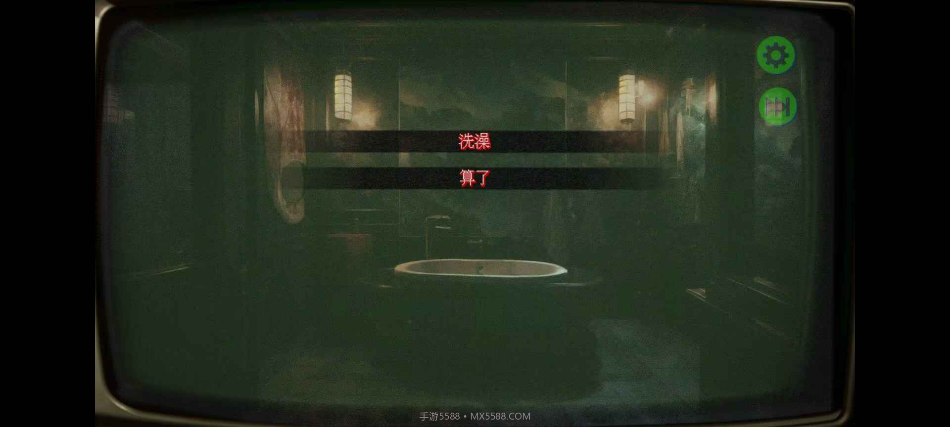 返程截图3 返程截图3