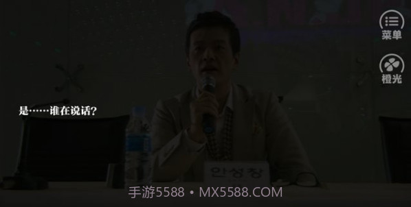 男主他病的不轻截图2 男主他病的不轻截图2